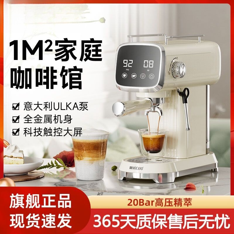 Semi-automatic coffee machine, new upgraded version, Italian espresso, small household American-style coffee machine, steam frother, wholesale