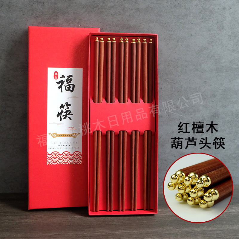 家庭用箸5膳、紫檀食器、1人1膳、業務用配送、江湖用品工場卸売|undefined