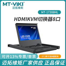 �~��8�ڎ���KVM�ГQ��HDMI������USB17Ӣ���@ʾ���C��ʽ17308HL
