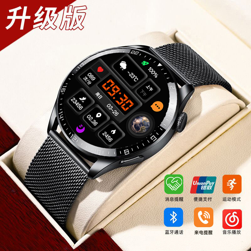 New Watch8 Adult Smart Sports Watch with Call Function, Couple's Bluetooth Multi-Function Heart Rate Payment W3P New Watch8 Adult Smart Sports Watch with Call Function, Couple's Bluetooth Multi-Function Heart Rate Payment W3P