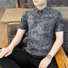 成熟稳重男装衬衫领上衣冰丝polo衫男士夏季薄款短袖T恤休闲潮流