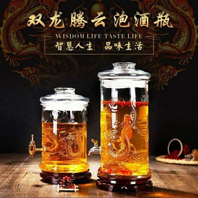 精美泡酒玻璃瓶酒藥壇子加厚專用酒瓶帶龍頭家用茶葉罐酒缸瓶