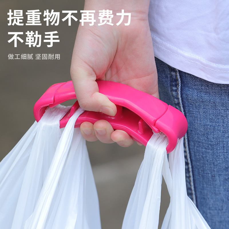 爆品防勒手提物器买菜省力神器提袋器提购物袋多功能 bag handle|undefined