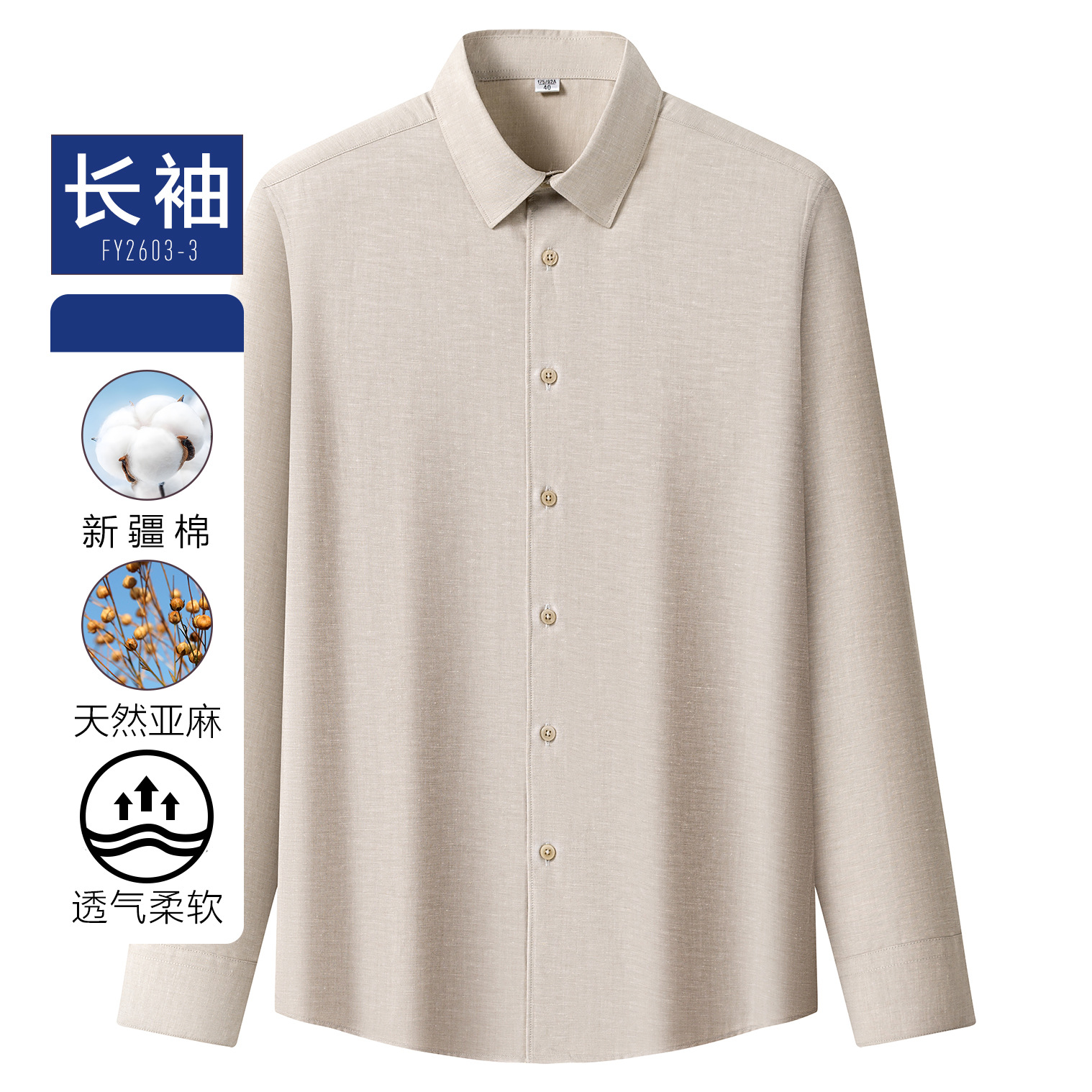 Camisas de hombre de mangas largas de lino absorbente de humedad transpirable de verano de algodón camisa blanca de hombre logo bordado ropa de trabajo personalizada