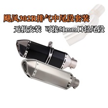 ZL302rŚβ ܇ԭĿ opbɽ51mmڏβ