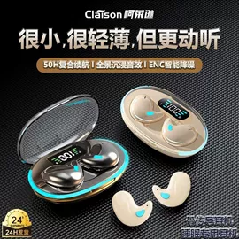 蓝牙音箱;点歌机;蓝牙耳机