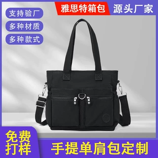 亚马逊跨境女生时尚单肩包外出大容量收纳袋多隔层手提包定制lgoo