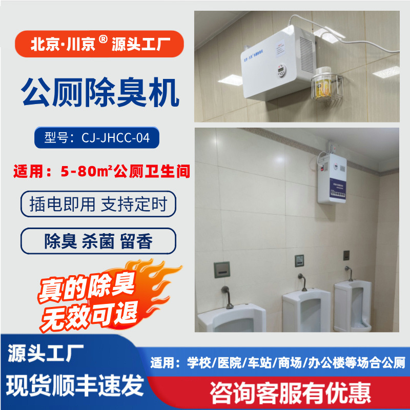 1ѧУ���޳����� ������������������ڹ�ʽ�����豸 ɱ������ζ