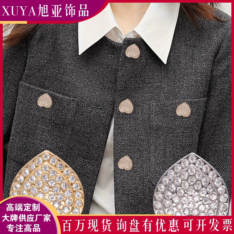 Simple Full Diamond High and Low Layer Love Metal Button Sweater Coat Festival Clothing Decoration Hand Seam Button DIY Accessories