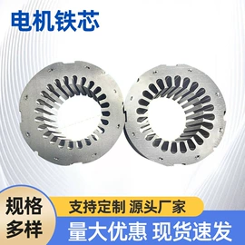 电动机配件