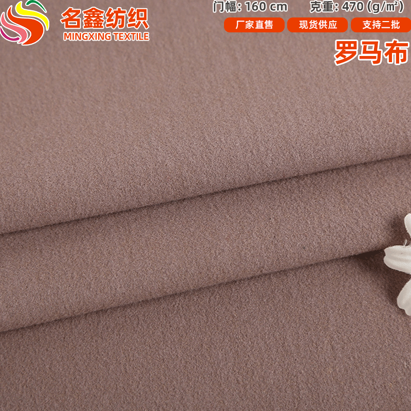 30支NR锦棉罗马拉毛布 470克拉毛针织染色布 秋冬时装打底裤面料