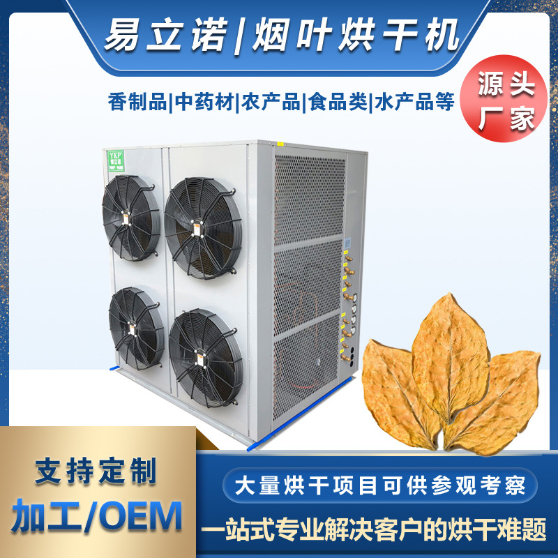 ������Ҷ�����豸 �������ȱú�ɻ����Ҽ۸��� ��Ҷ�ȷ�ѭ������