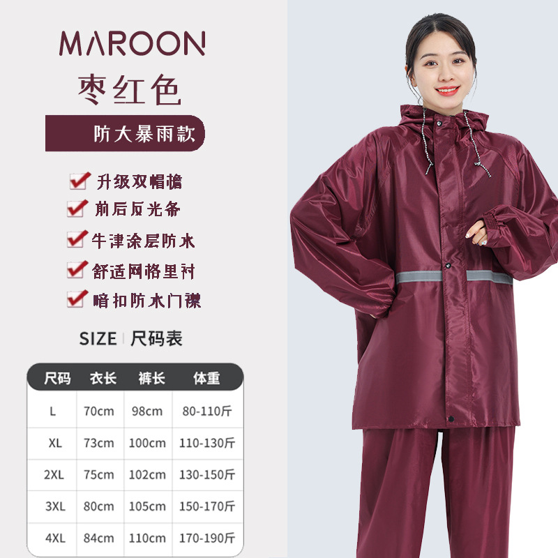 마룬 메쉬 더블 챙