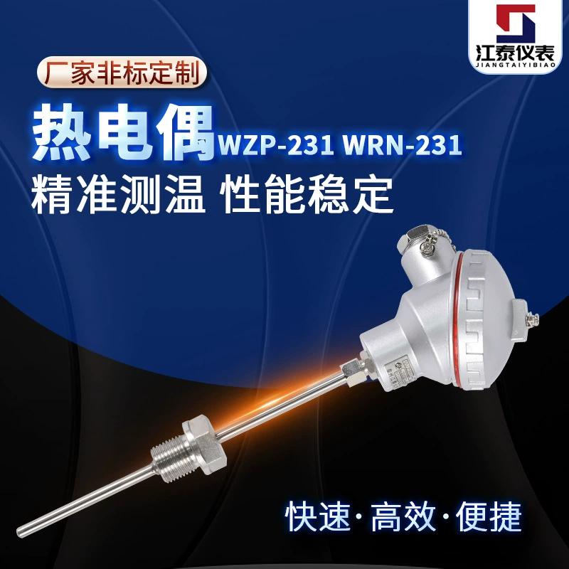 Термопреобразователь с термостойким датчиком WZP-231 WRN-231, термопара с термостойким изолятором