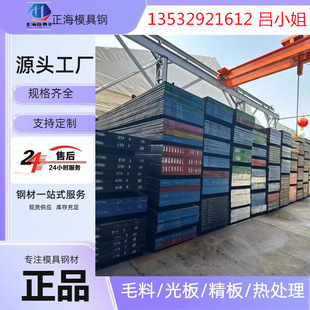 �������38CrMoAlģ��䓲� 38CrMoAl�Ͻ�Y���Ҏ��ȫ ���ٰl؛