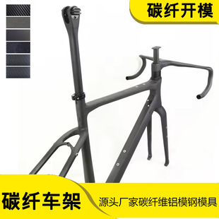 ģ������ӹ����S̼�w�S700C����܇܇���Xģ�����ģ������