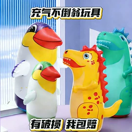 拼插类玩具;其他充气玩具;棋牌/桌游