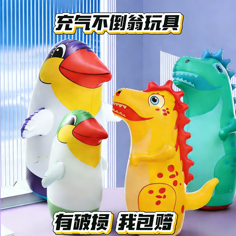 Новый большой утолщенный надувной пингвин-толкатель из ПВХ, надувной шар-животное, детская мультяшная игрушка-боксерская колонна
