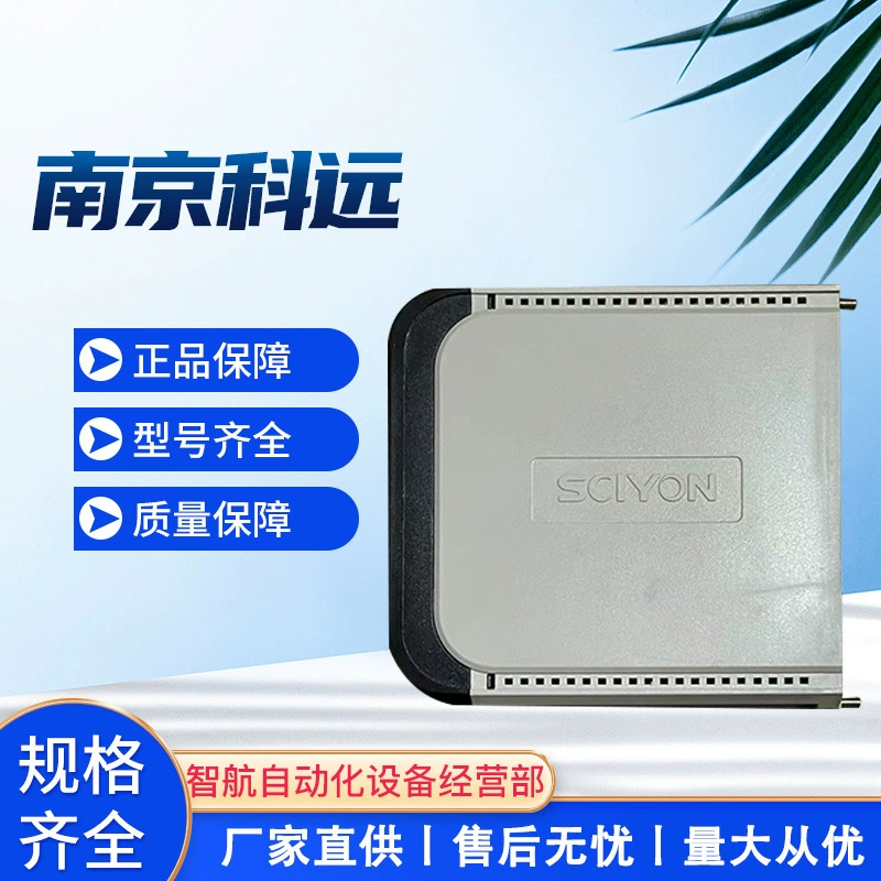 Прямые поставки с фабрики модуль Nanjing Keyuan KM234ASCIYONDCS модуль карты модуль цифрового ввода