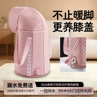 泡脚桶家用养生泡脚袋加高加厚过膝款熏蒸一体折叠泡脚袋成人专用