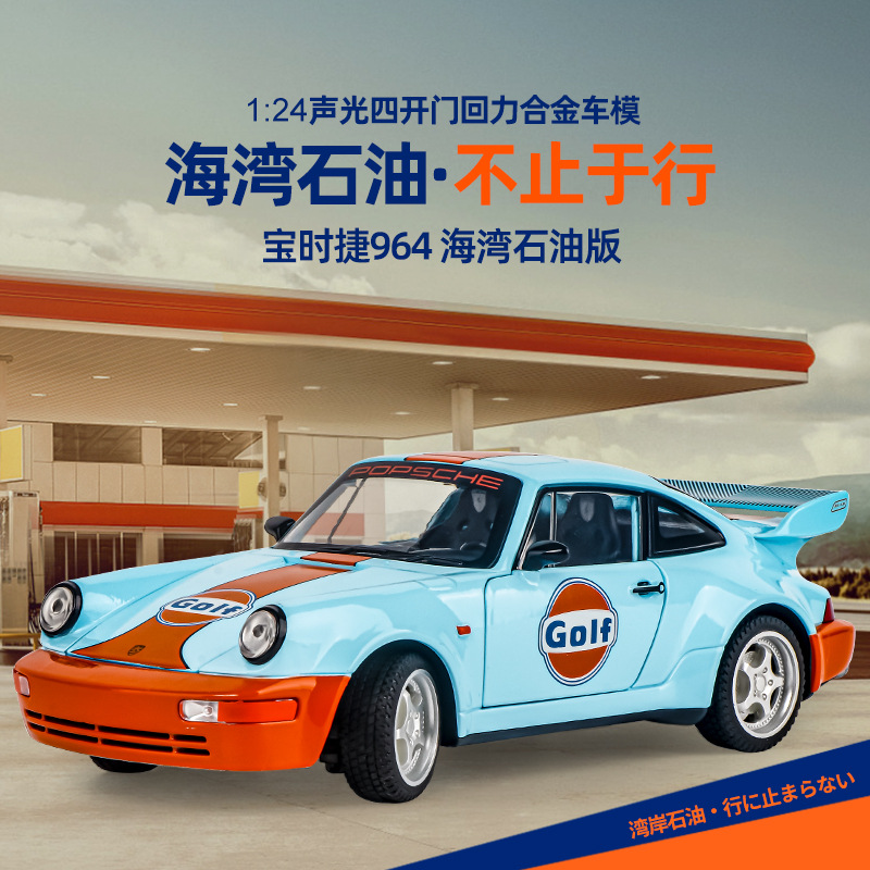 商品图