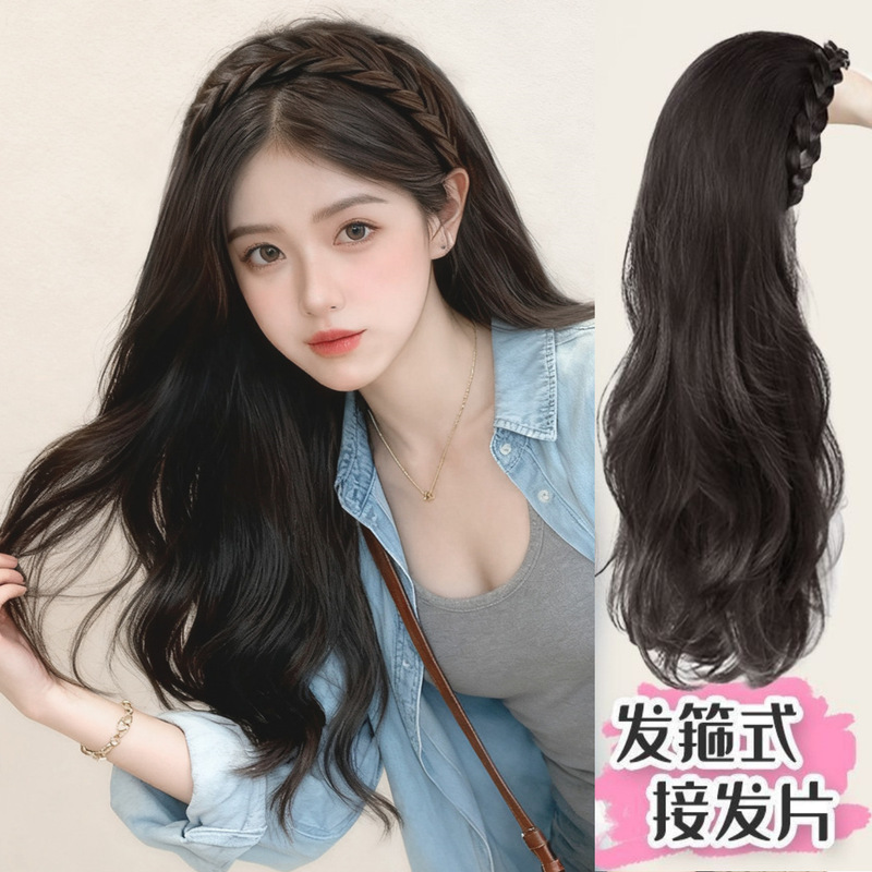 Korean-style Big Wave Wig Women's Artificial Long Curly Hair Fish Bone Hair Hoop One-piece Hair-increasing Half-head Cover with Sufficient Stock Korean-style Big Wave Wig Women's Artificial Long Curly Hair Fish Bone Hair Hoop One-piece Hair-increasing Half-head Cover with Sufficient Stock