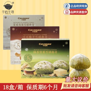 ����˹Ĩ��Թ�ѩ������116g�����Ĺ��ɿ��������W�t�������ʳ