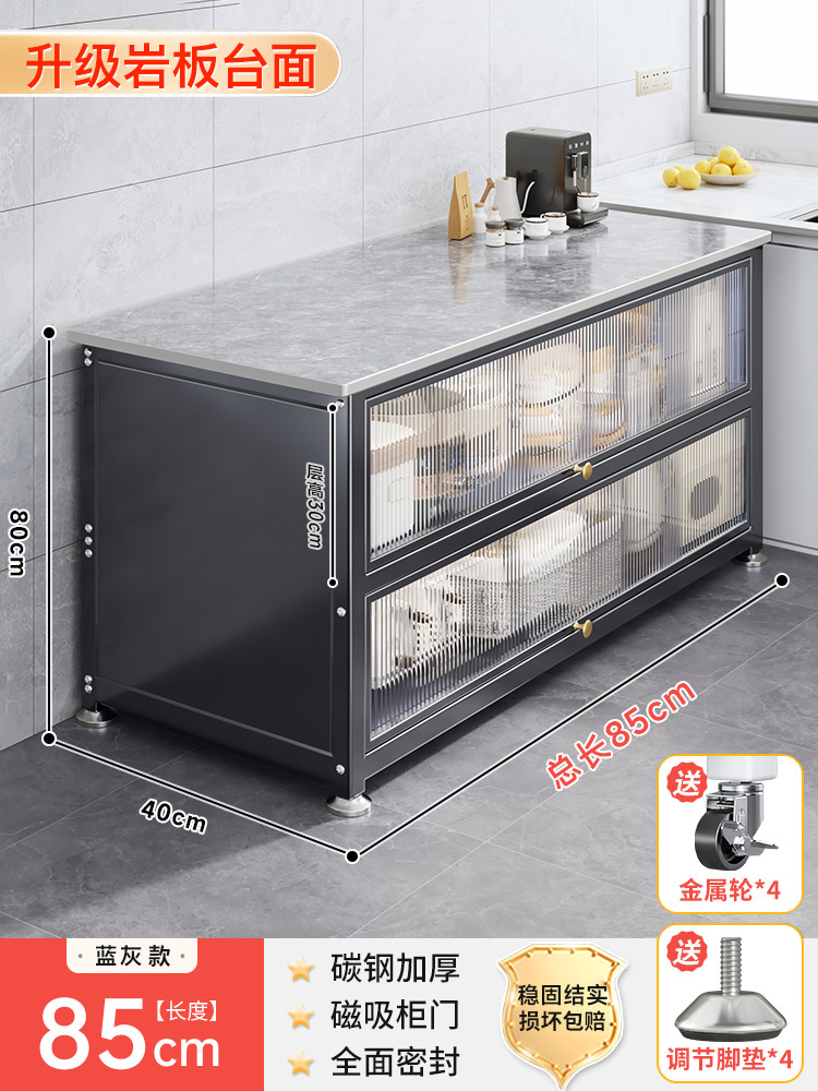 【길이 85cm, 폭 40cm - 3단 고급스러운 회색】 두꺼운 세라믹 상판