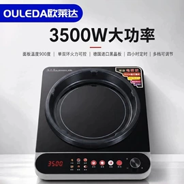 空调扇;暖风机取暖器;电陶炉