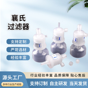 ��ˮ�C�^�V��0.22um��ʽ�����һ�wʽPES�z���^�V�������N��