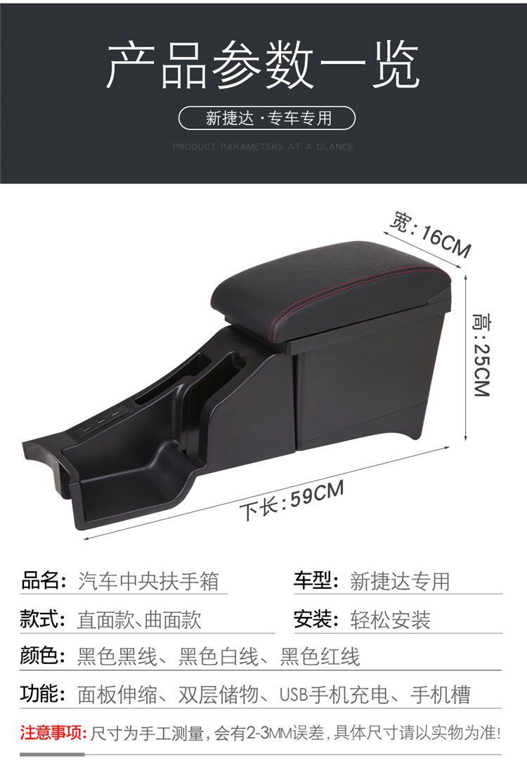 Applicable to 2019-2021 Volkswagen Lavida Sailing Edition Armrest Box Retrofit Special Original Central Handrail Original Factory