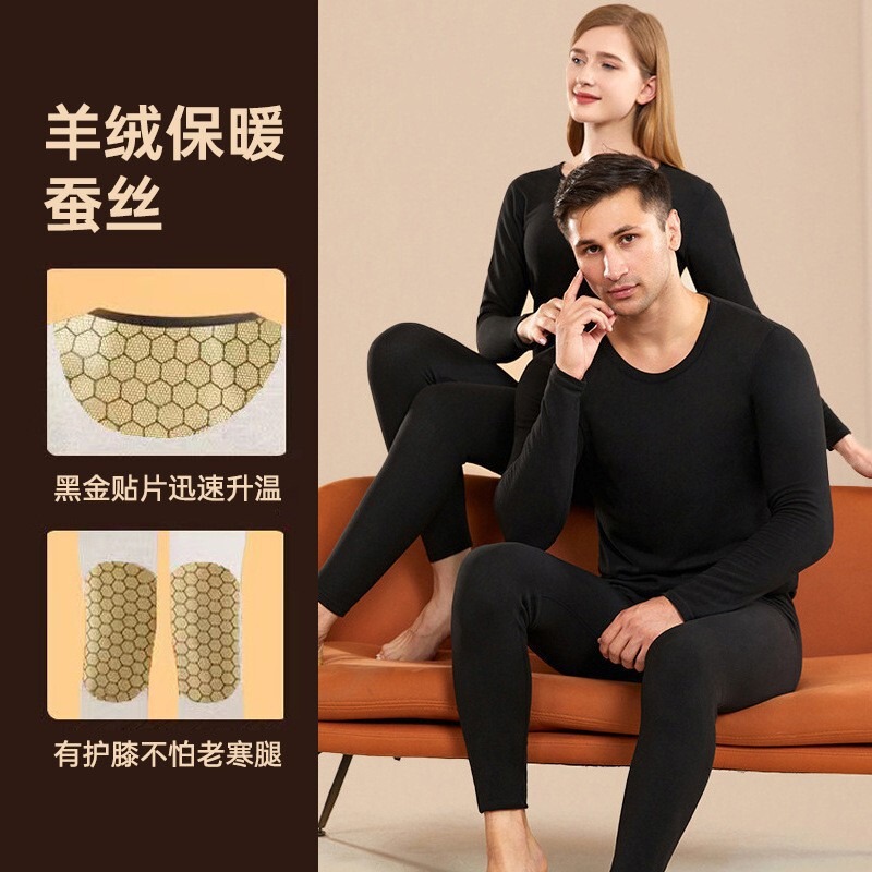 New couple's black and gold patch thermal underwear set, men's silk thickened clothing, autumn clothes and pants for middle-aged and elderly, wholesale New couple's black and gold patch thermal underwear set, men's silk thickened clothing, autumn clothes and pants for middle-aged and elderly, wholesale