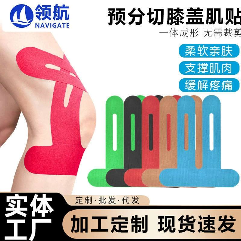 Спортивный тейп для коленного сустава для баскетболистов, бегунов и других видов спорта, бандаж для колена, спортивный тейп для мышц