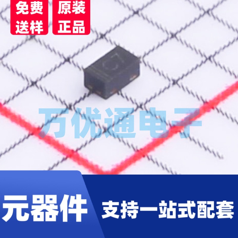 全新现货 BDFN2C071V DFN1006封装 ESD防静电保护二极管