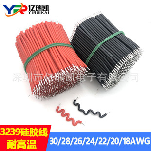 3239-24AWG�ߜع��z��0.22ƽ��LED�Ƅ��Դ�����B�Ӿ�ܛ�����ӹ�