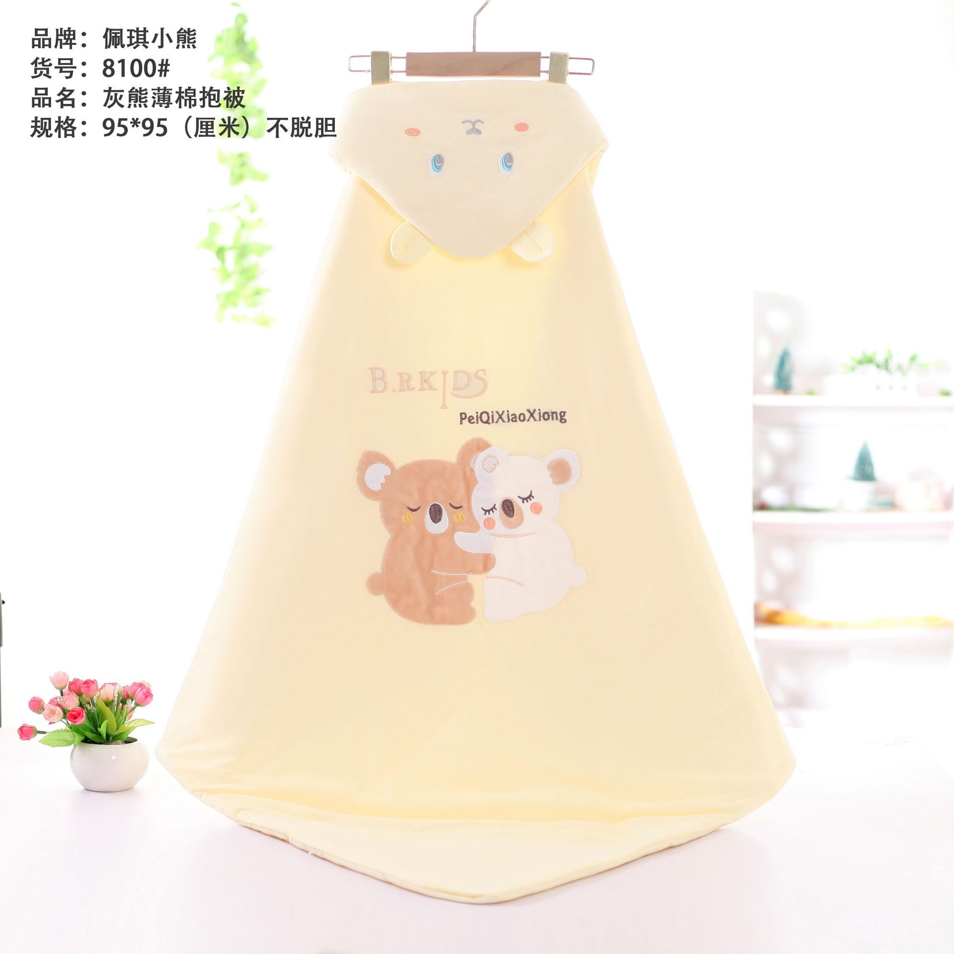 8100 그리즐리 옐로우