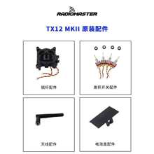 TX12 MKII �b�����m������� NEW����u�U�_�P�����