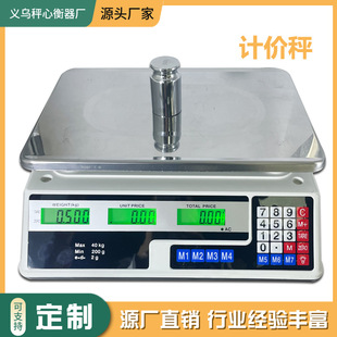 ������ӳ����l���S30kg�߾��ȹ��I��Ӣ�����ˮ����40KGӋ�r��