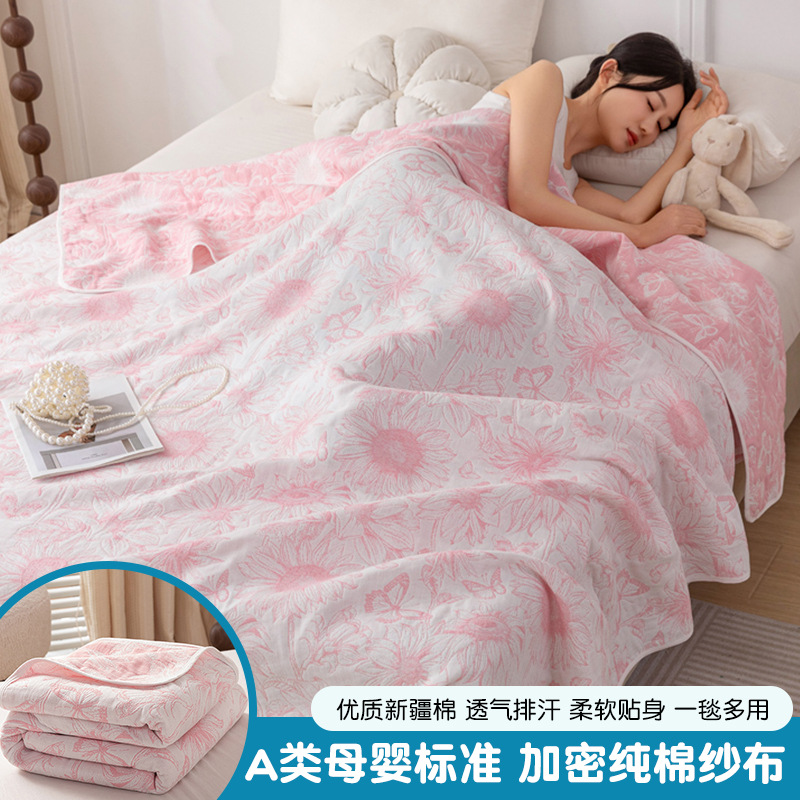 Manta de gasa de seis capas de verano, colcha de toalla, sofá de siesta de oficina de algodón, manta de algodón, manta de aire acondicionado fresco de verano image 14