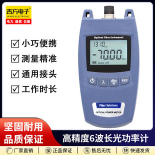 TL-520�⹦��Ӌ���w�yԇ�x��˥�yԇͨ�ý��^�������ֳ�ʽ�߾���