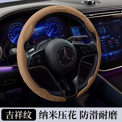 Steering wheel cover Style Car Steering Wheel