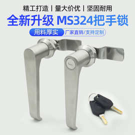 MS324 把手锁 L型把手锁 生久柜门锁304材质不锈钢执手锁电柜锁