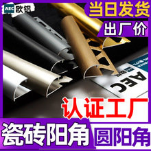 ���ƻ��δɴu��߅�l10/12mm�o�Ǘl���lꖽǰ�߅�ڳ�Ƕ��ʽ�տڗl