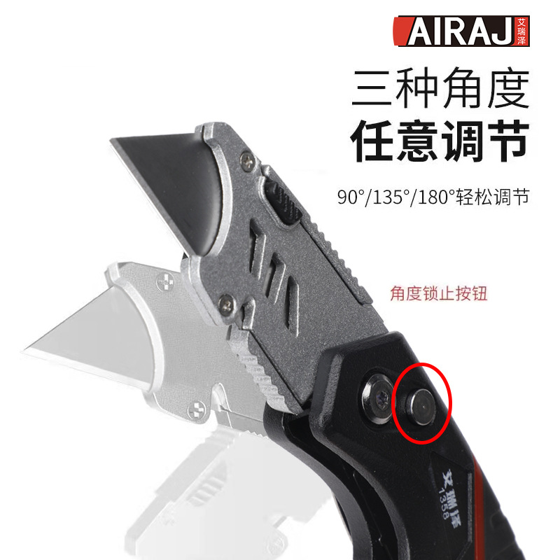 Airui plegable arte cuchillo hogar arte cuchillo papelería papel pintado cuchillo plástico papel cuchillo multifuncional cuchillo plegable