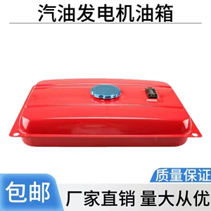 Gasoline Generator Accessories 168F2-3Kw Fuel Tank Assembly Oil Switch Fuel Tank Cap 188F5Kw Unit Fuel Tank