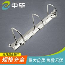 大D形3孔夹2.6英寸档案册金属装订活页夹A4带手挚防锈电镀文具夹