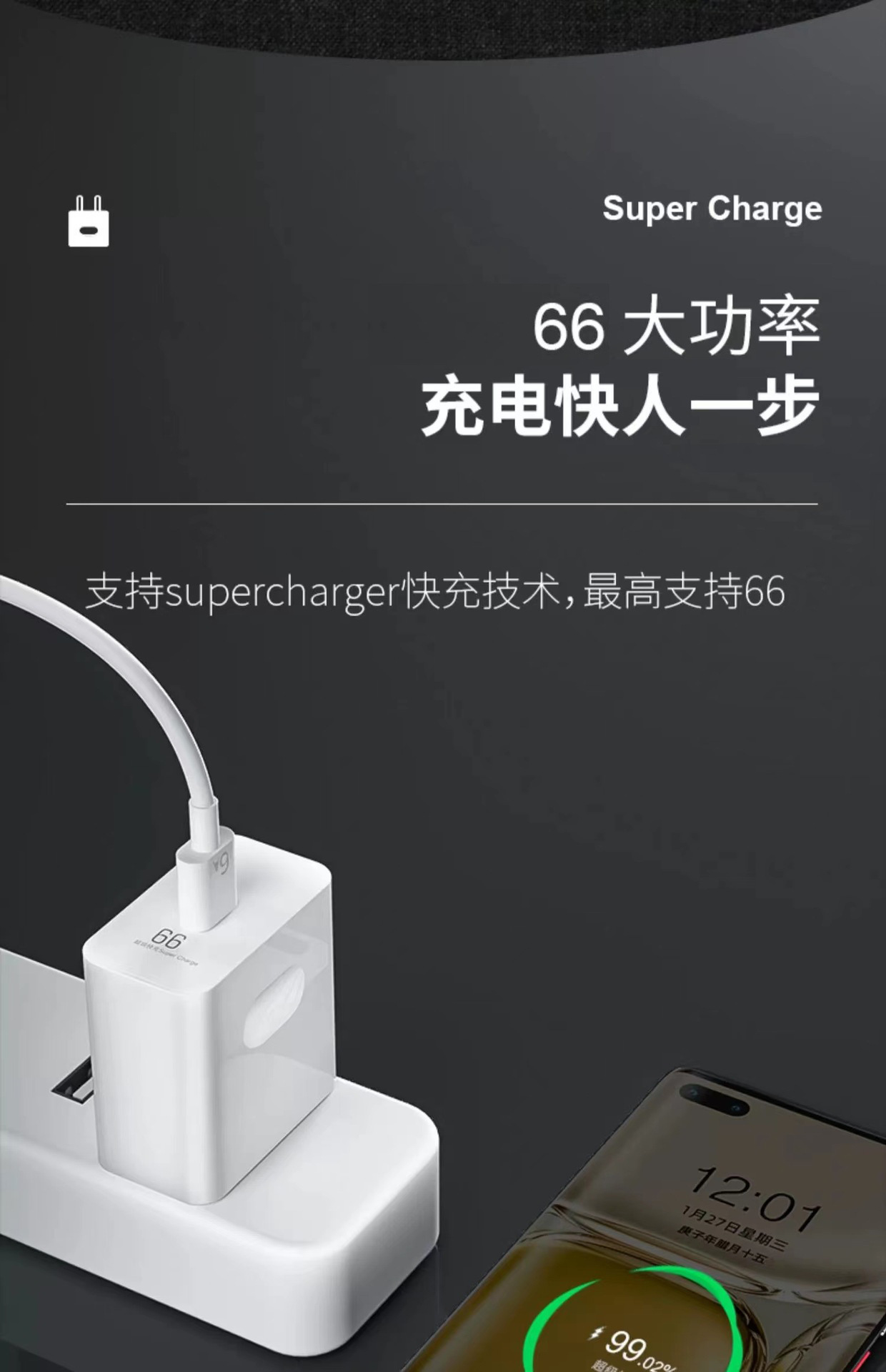 120W Şarj Cihazı Huawei Xiaomi Apple Üç İn Bir USB-C Süper Hızlı Şarj Şarj Başlığı