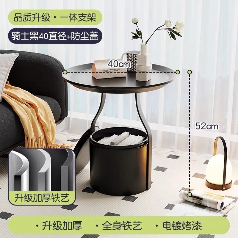 沙发边几可移动阳台角几小圆桌茶几置物架现代简约卧室床头柜创意|undefined