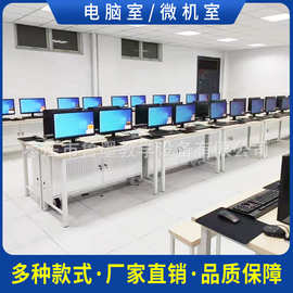 电脑学校板式培训单人双人六人钢架六边形电竞微机室组合 桌椅子