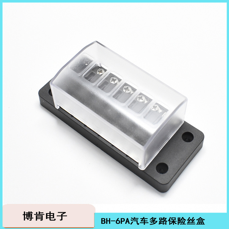 マルチシフトヒューズボックスBH-4681012PA自動車 | M4ねじ多入多挿入ヒューズホルダー|undefined